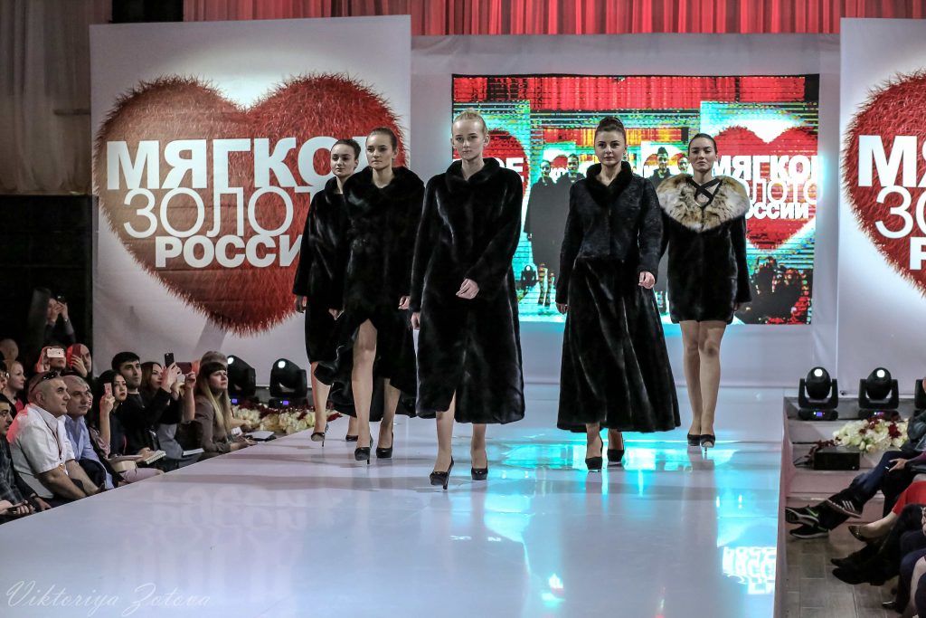 Международная выставка изделий из меха и кожи «Мягкое Золото России»