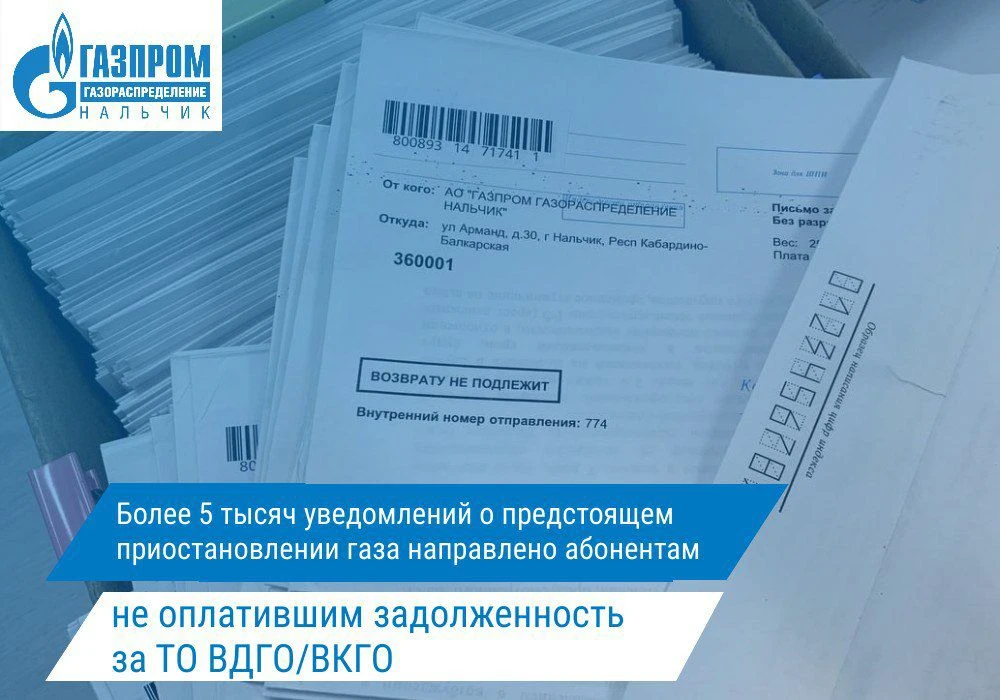 Техническое обслуживание необходимо проводить раз в год.