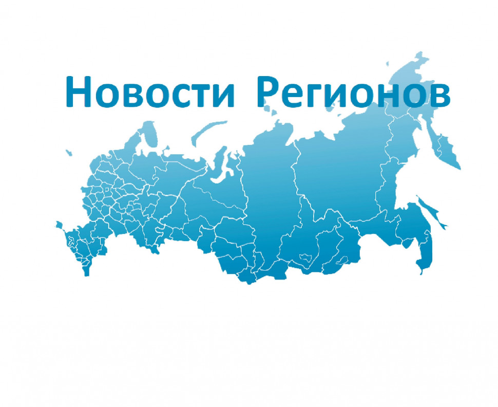 Всероссийский Сводный обзор: «Общественно-государственное партнерство в субъектах РФ 2021»