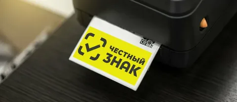 Допуск на рынок - только «по-честному»: компании-фантомы не допустят к торговле.
