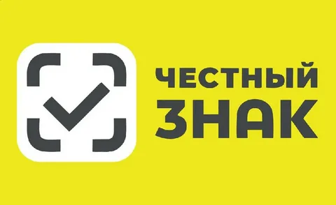 На сайте «Честного знака» опубликован интерактивный календарь маркировки.