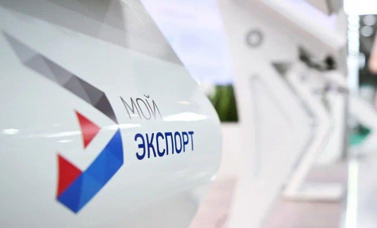 Стартует прием заявок на компенсацию затрат по транспортировке промышленной продукции.