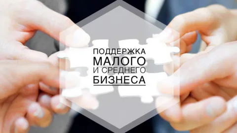 Кабардино-Балкарская Республика определила ряд приоритетных проектов, направленных на обеспечение льготного доступа субъектов малого и среднего предпринимательства (МСП) к заемным средствам региональных государственных микрофинансовых организаций.